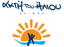 Ακτή Του Ήλιου