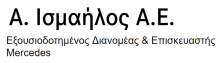 Ισμαήλος Α.Ε.